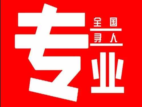 福鼎侦探调查如何找到可靠的调查公司